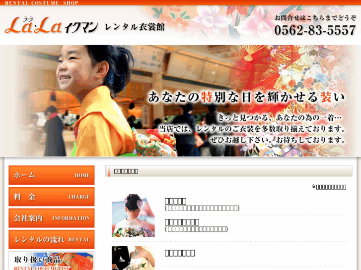www.ikuman.net