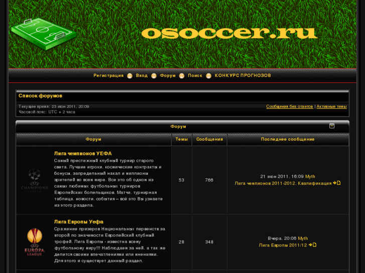 www.osoccer.ru