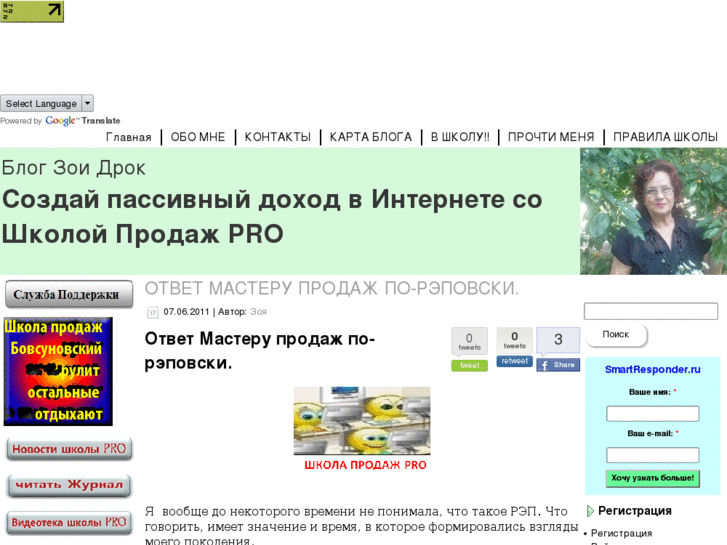 www.pro110.ru