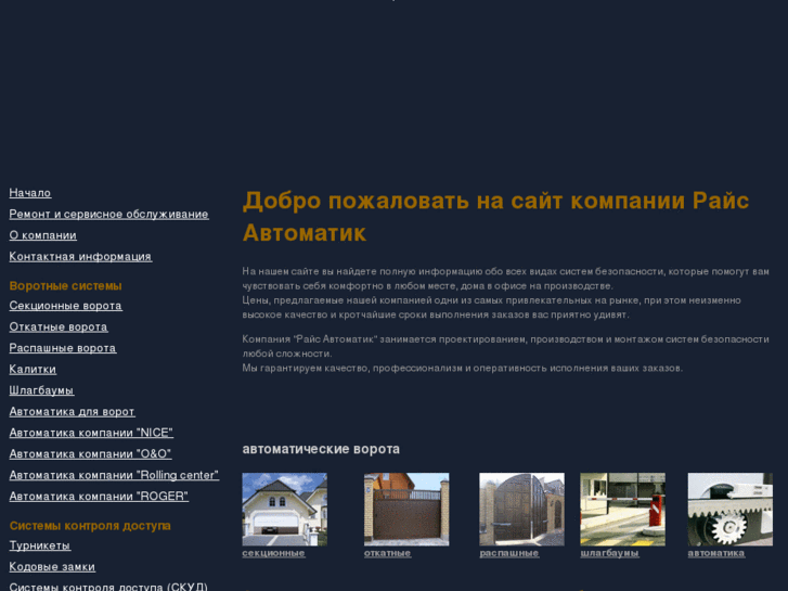 www.rise-avto.ru