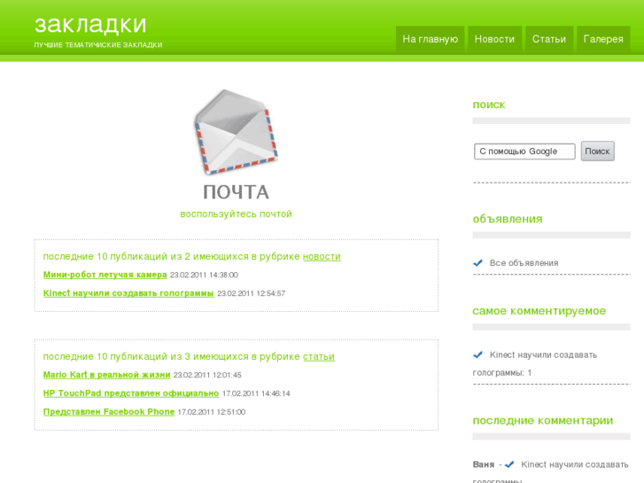 www.33gb.ru