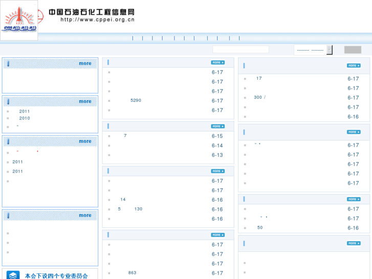 www.cppei.org.cn