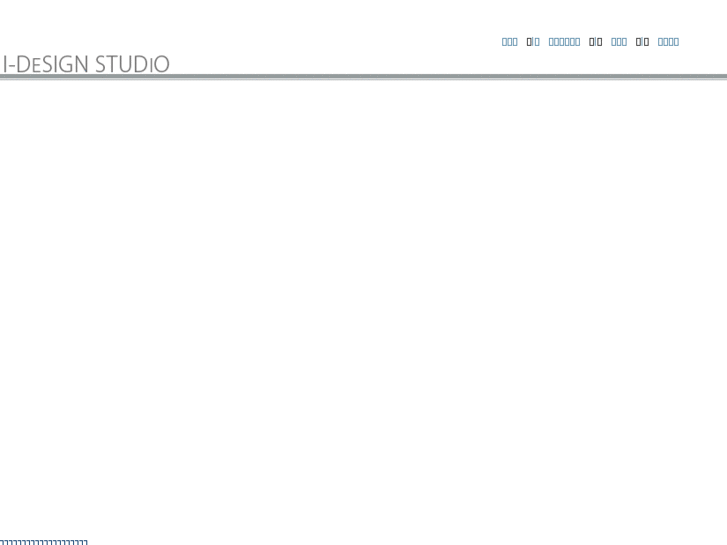 www.designstudio-i.com