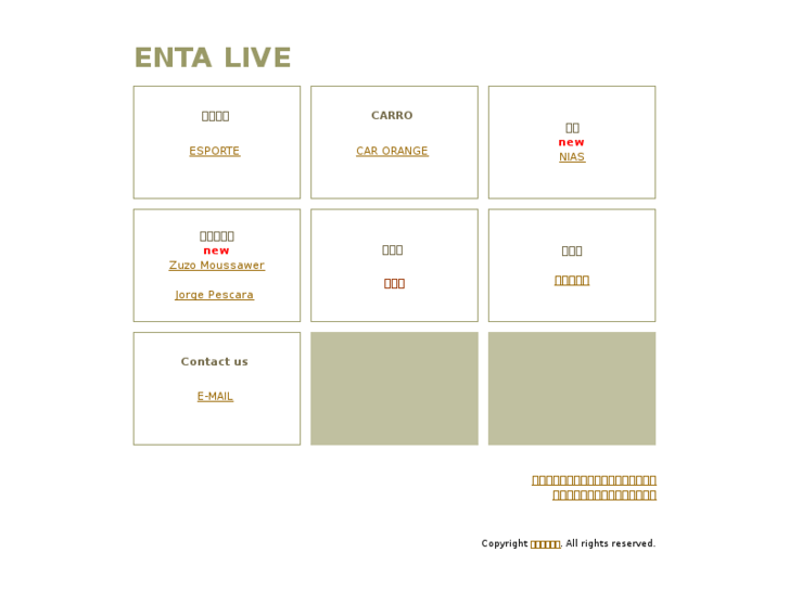 www.enta-live.com