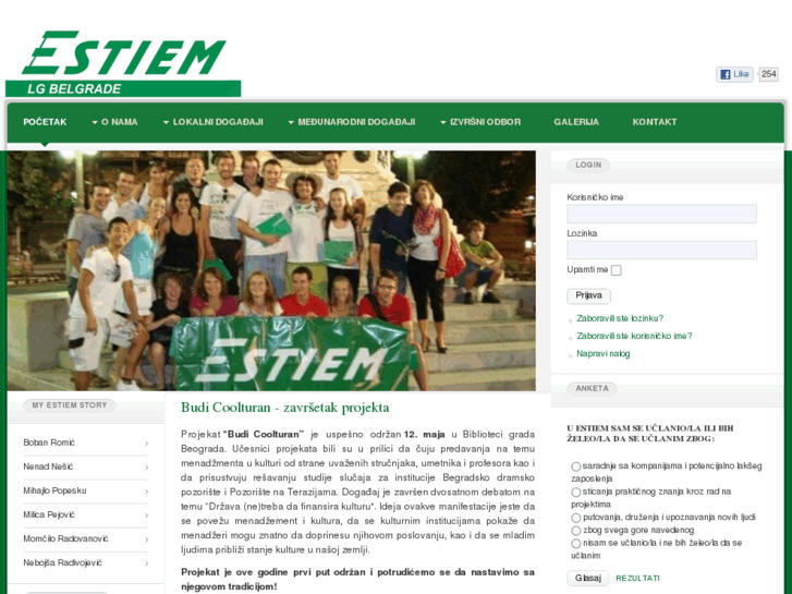 www.estiem.org.rs