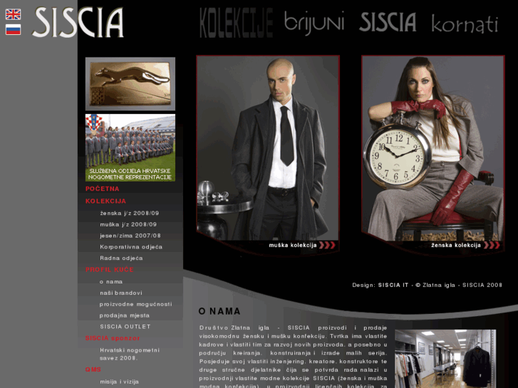 www.siscia.com