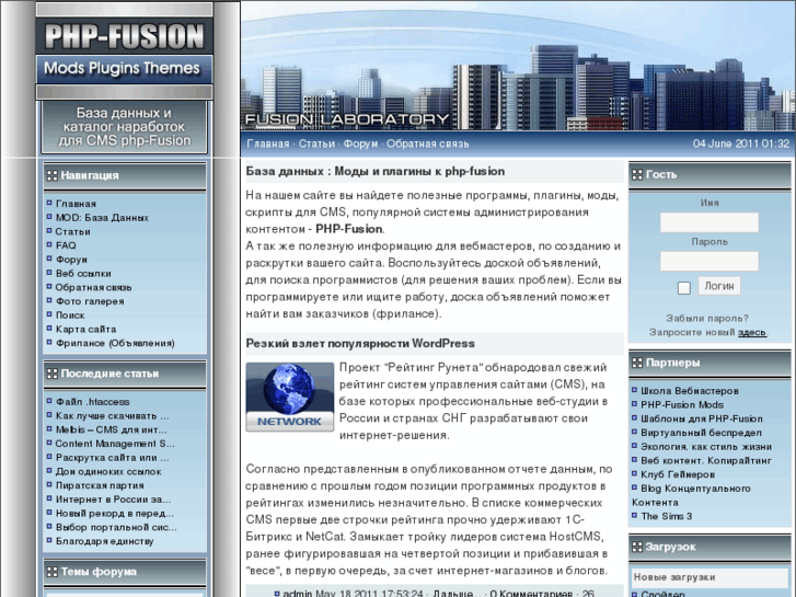 www.mod-fusion.ru