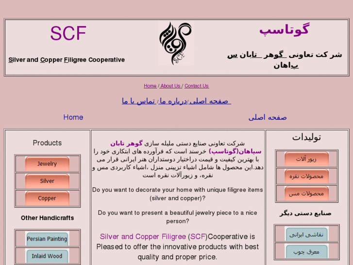www.scf-coop.com
