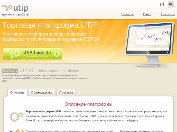 www.utip.ru