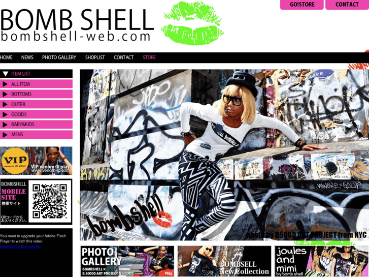 www.bombshell-web.com