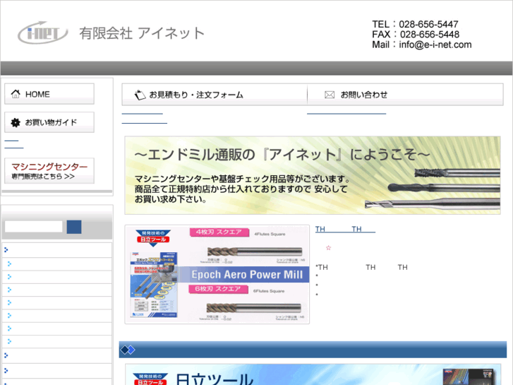 www.e-i-net.com