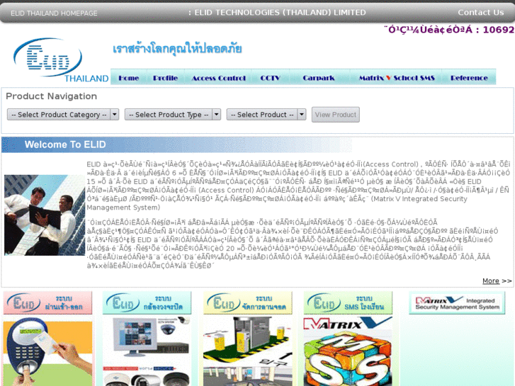 www.elidthai.com