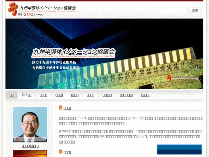 www.japan-semiconductor.cn