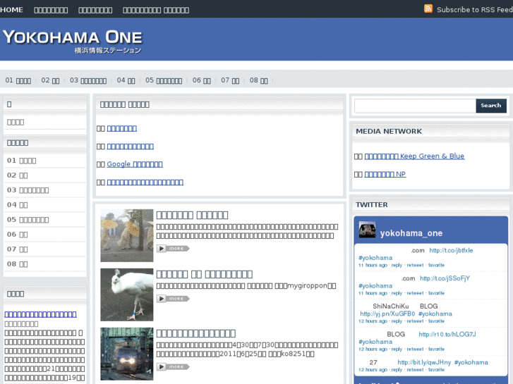 www.yokohama-one.com