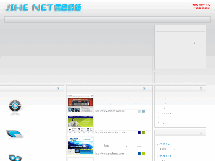 www.easyjz.net