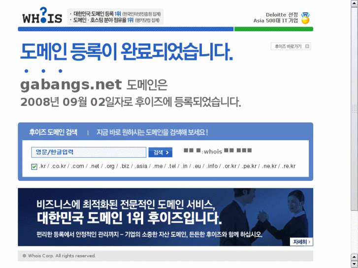 www.gabangs.net