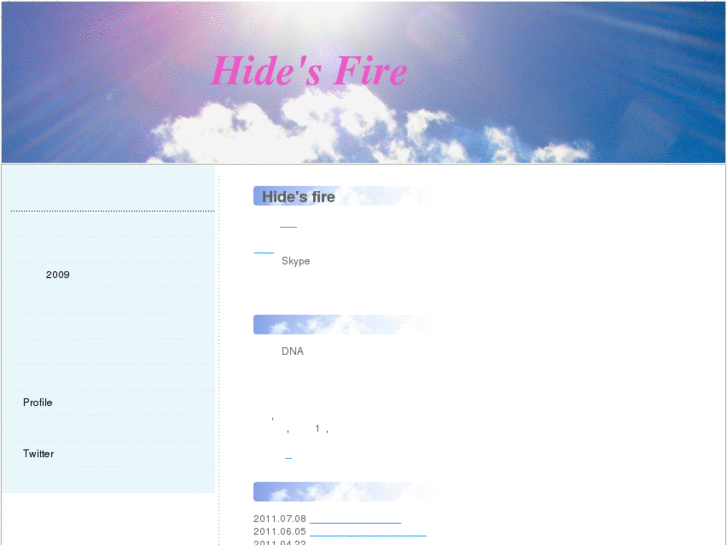 www.hidesfire.com
