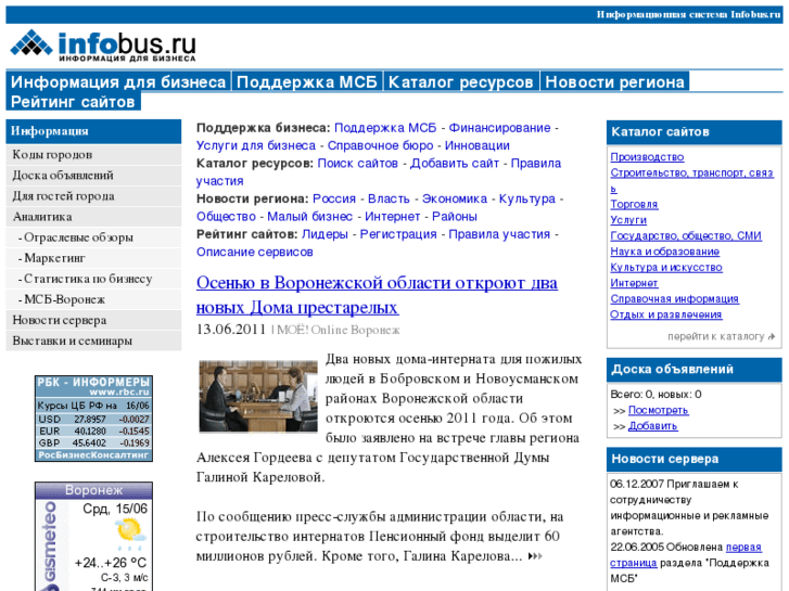 www.infobus.ru