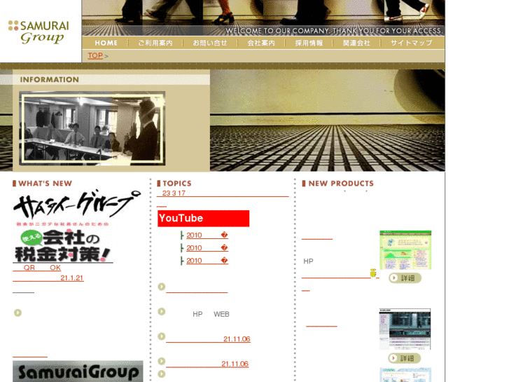 www.samurai-group.com