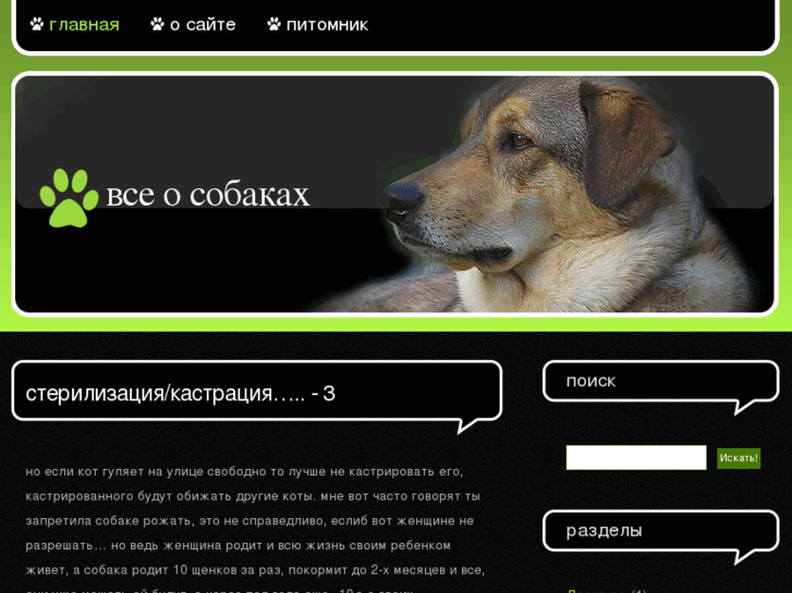 www.totaldogs.com