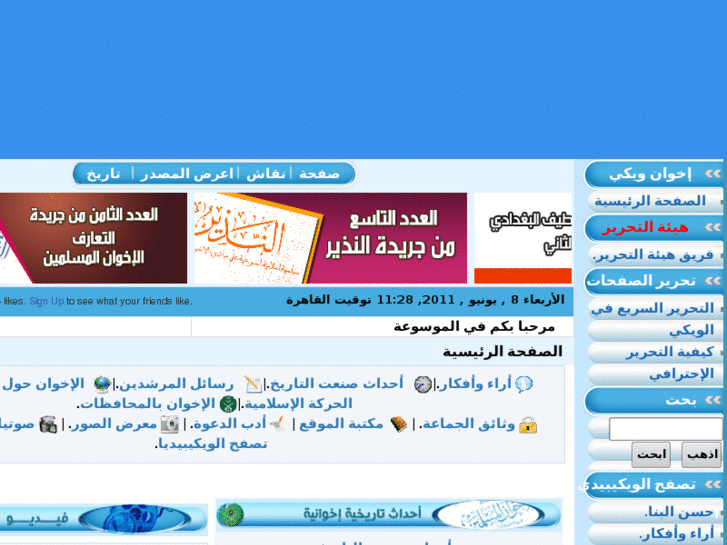 www.algama3a.net