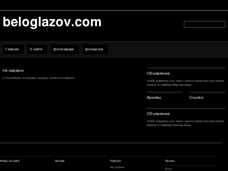 www.beloglazov.com