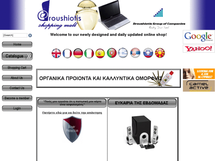 www.droushiotis.com