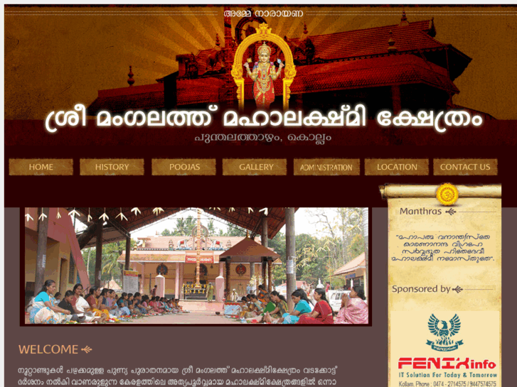 www.mangalathutemple.com