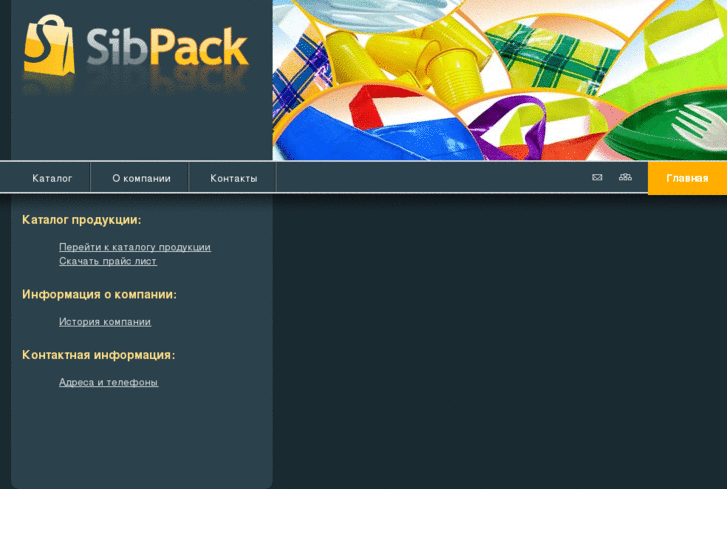 www.sibpack.com