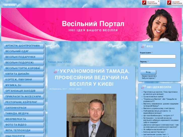 www.vesillya.com