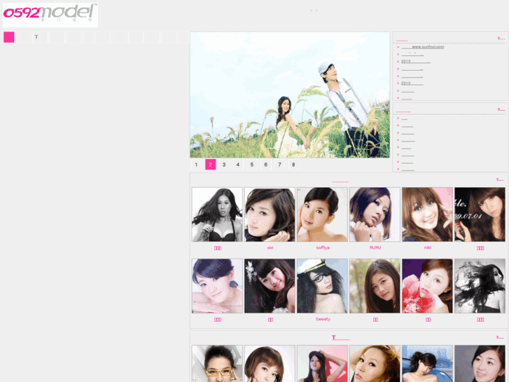 www.0592model.com