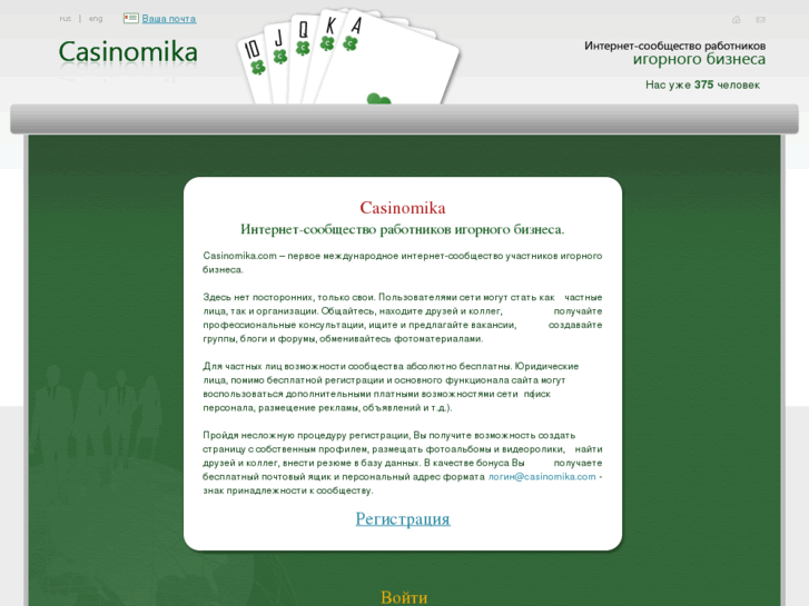 www.casinomika.com