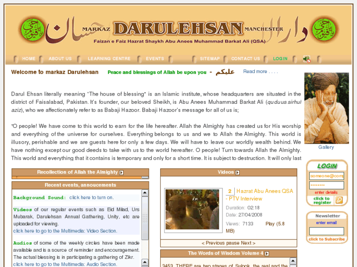 www.dar-ul-ehsan.com