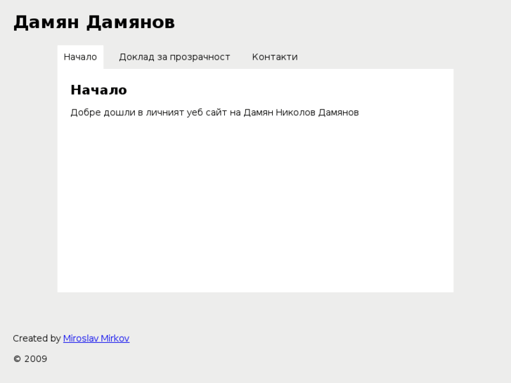 www.ddamianov.com