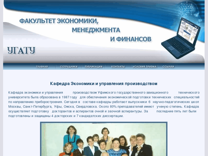 www.eup-ugatu.info