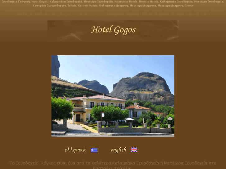 www.hotelgogos.com