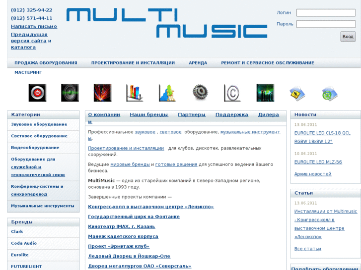 www.multimusic.ru