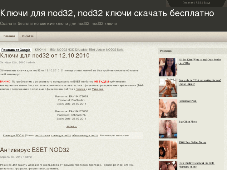 www.nodkey.ru