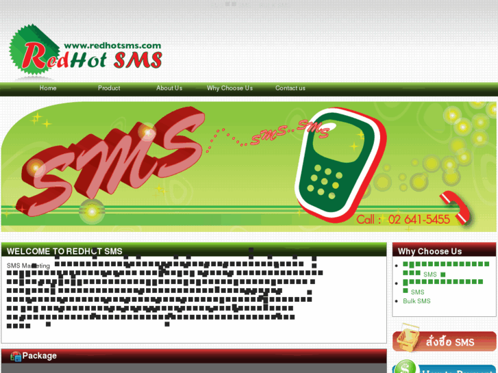 www.redhotsms.com