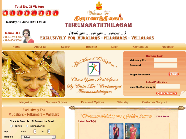 www.thirumanaththilagam.com