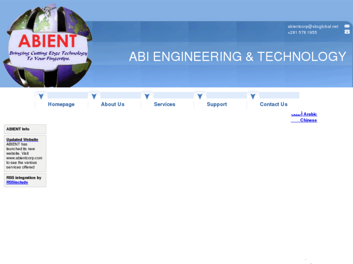 www.abientcorp.net