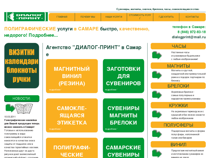 www.dialogkredit.ru