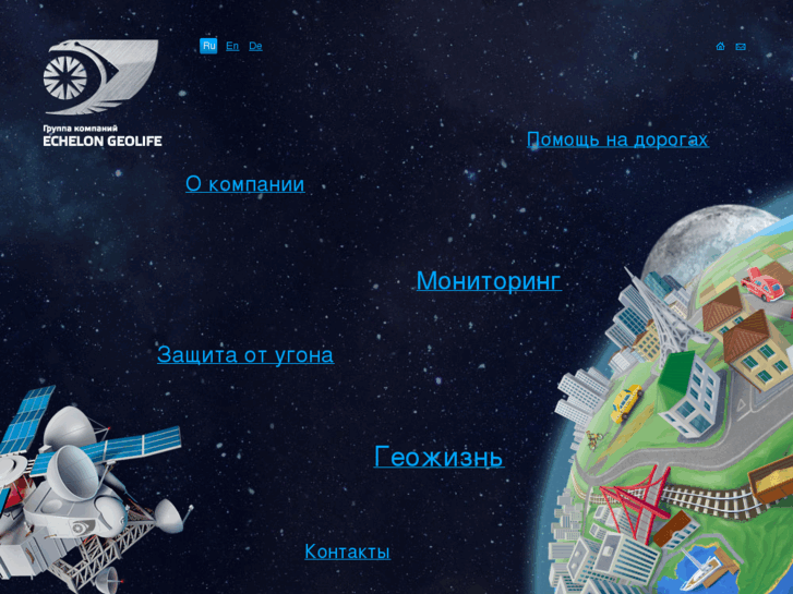 www.echelon-geolife.ru