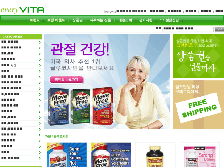 www.everyvita.com