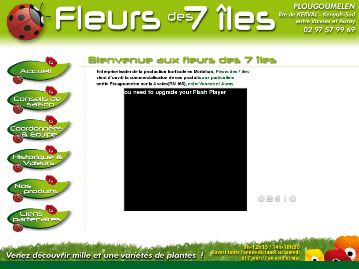 www.fleursdes7iles.com