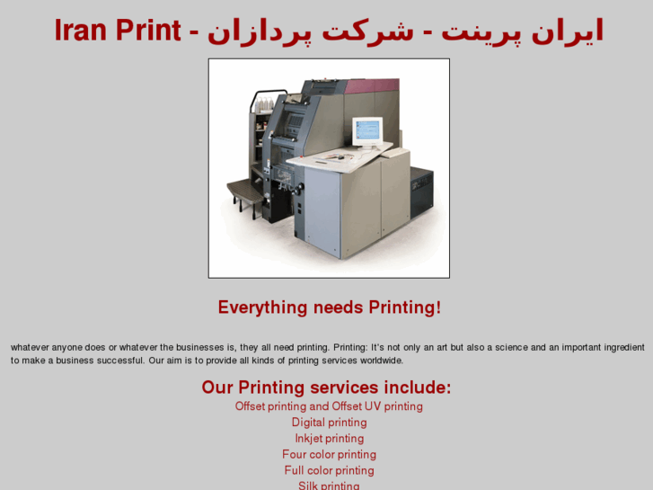 www.iran-print.com