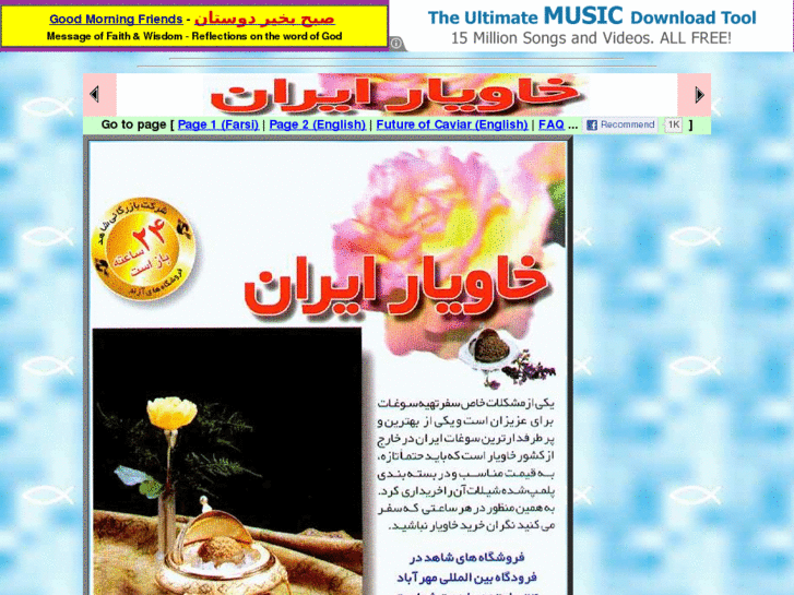 www.iranianbeer.com