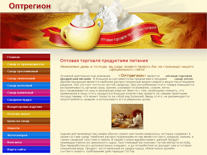 www.oooprostor.ru