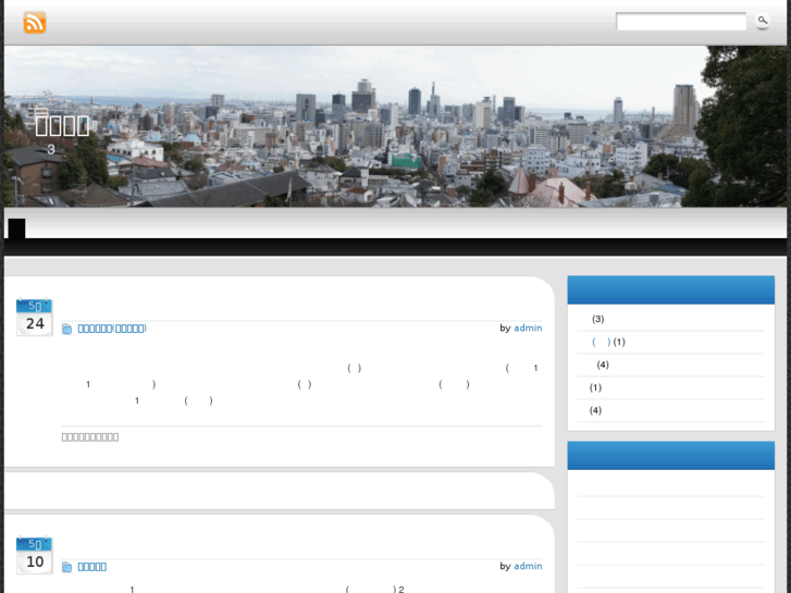 www.shokei.net