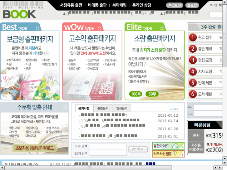 www.essay.co.kr